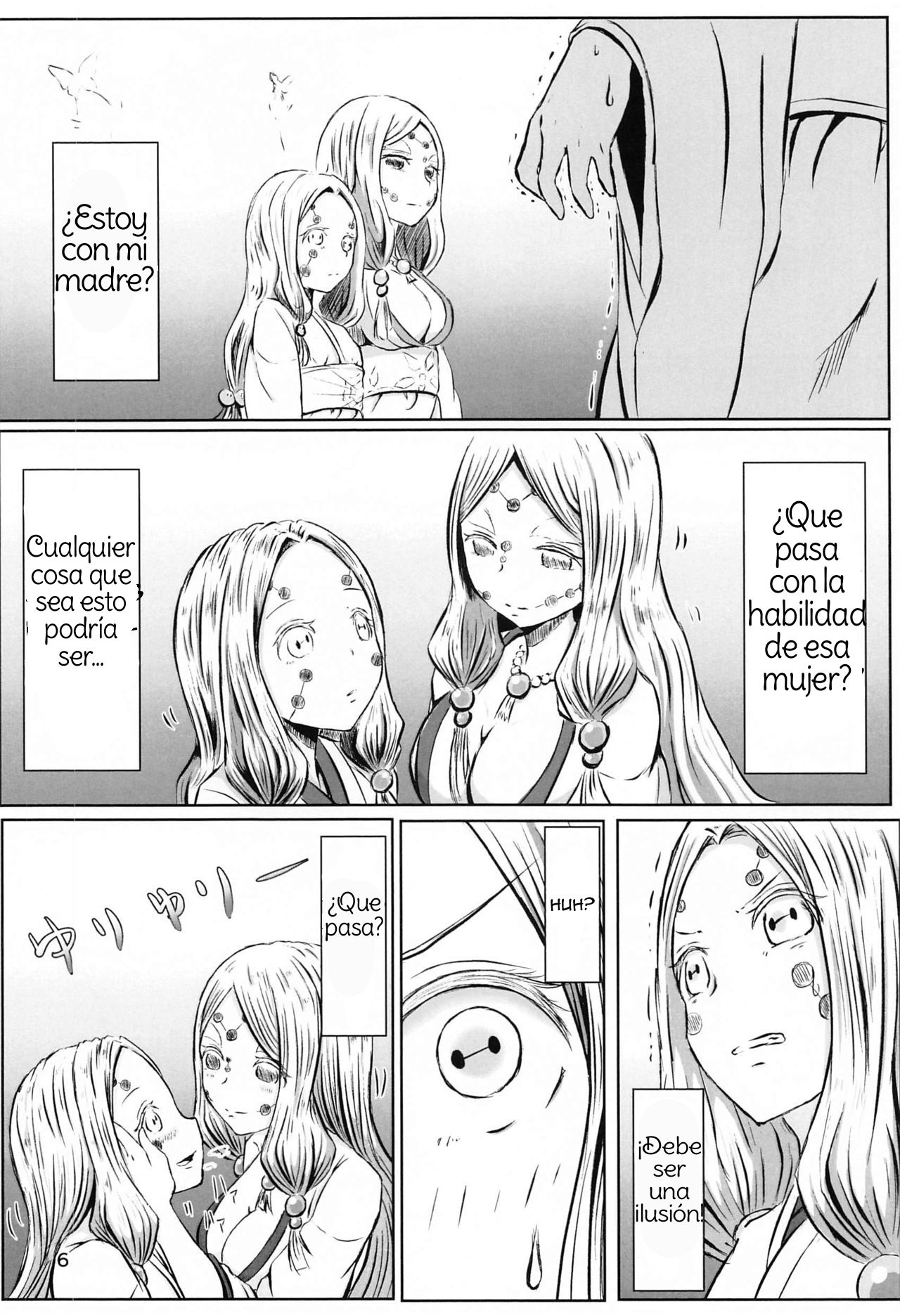 Les no Kokyuu | Lesbian Breathing page 5 full