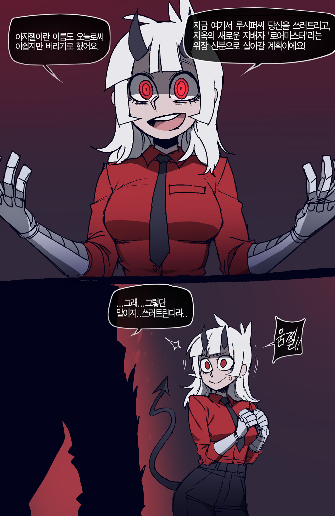 06/2021 reward page 3 full