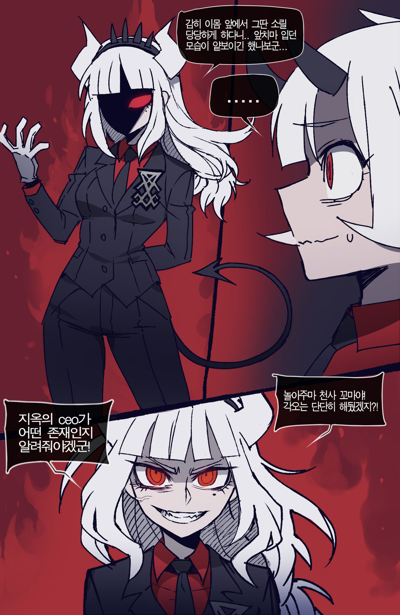 06/2021 reward page 4 full