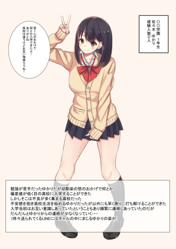 Kuroko cover