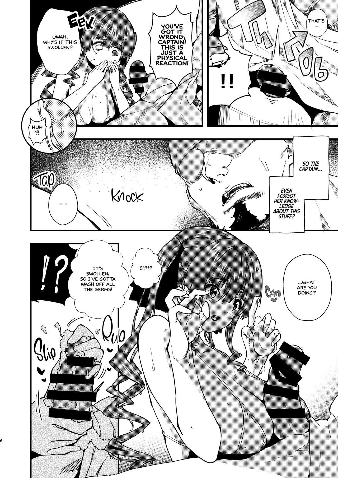Youjo-teki Seikatsu nanda wa! page 6 full