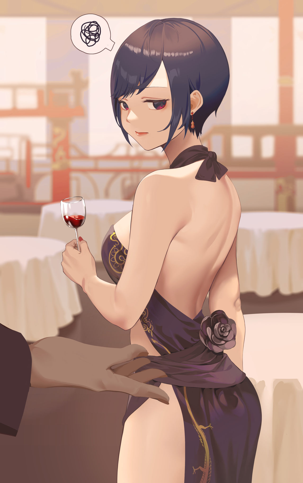 Party page 1 full
