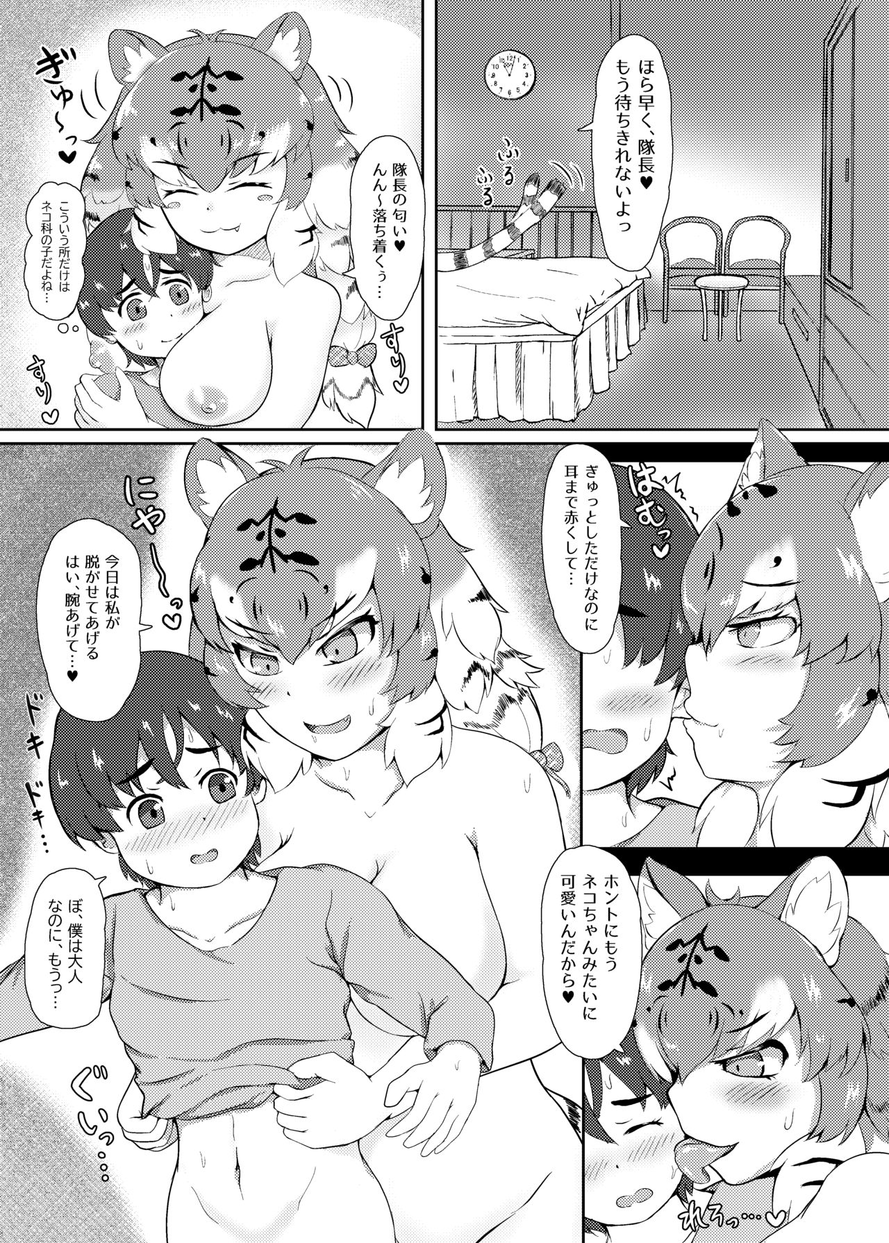Maeshippo ga Haeta Dekkai Onee-san Friends-tachi ni Chikubi mo Oshiri mo Kawaigararete Mesu ni Nacchau Taichou-san page 4 full