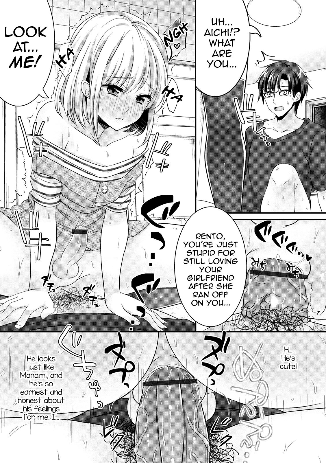 Kikkake wa Ashikoki ~Ore ga Otokonoko to Kekkon shita Wake~ page 9 full