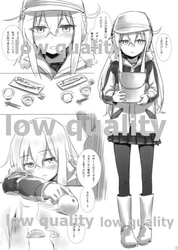 il-93 Rakugaki Bon page 2 full