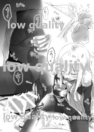 il-93 Rakugaki Bon page 3 full