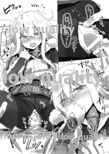 il-93 Rakugaki Bon page 4 full