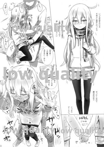 il-93 Rakugaki Bon page 5 full