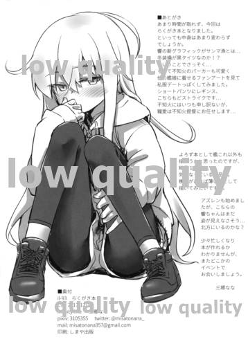 il-93 Rakugaki Bon page 8 full