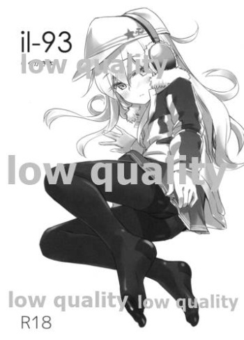 il-93 Rakugaki Bon cover