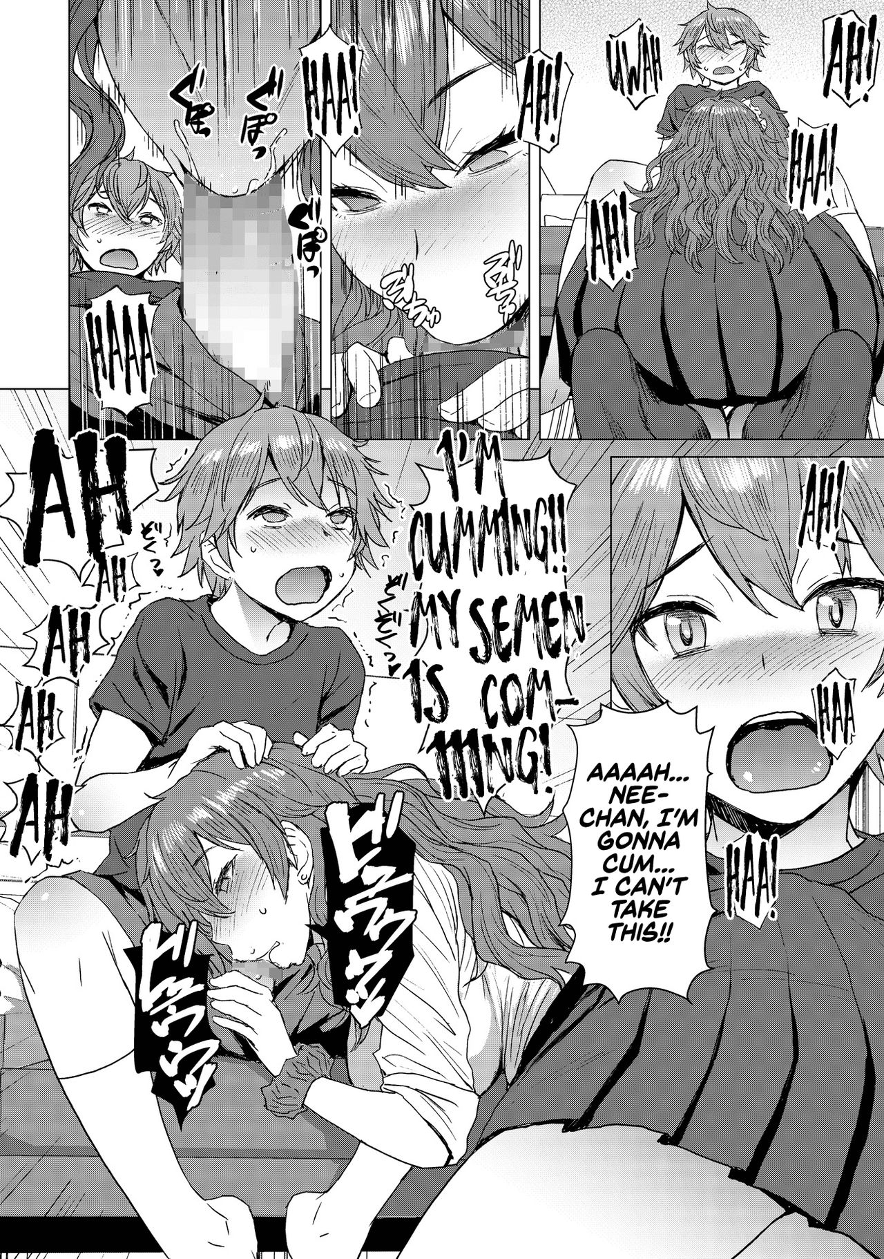 Mitsu Shimasho page 5 full