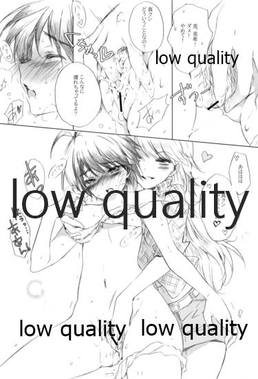 Do-Dai!IM@Sweets2 page 10 full