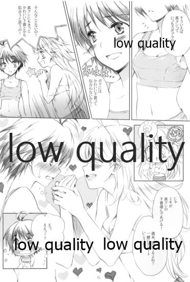 Do-Dai!IM@Sweets2 page 5 full