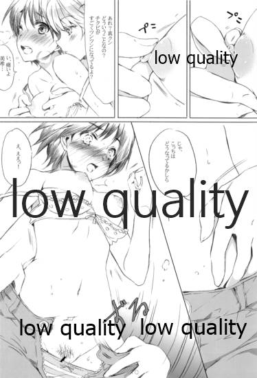 Do-Dai!IM@Sweets2 page 9 full