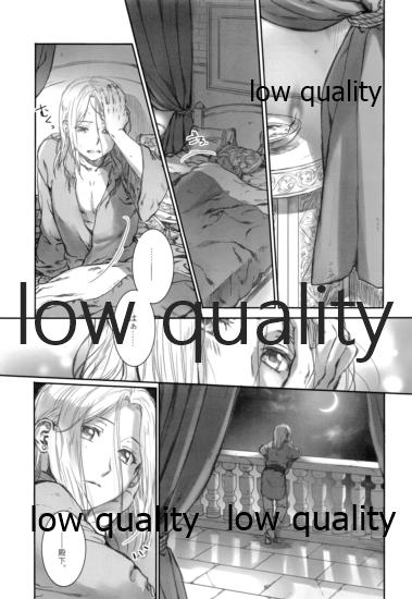 Usotsukinate no Hira page 4 full