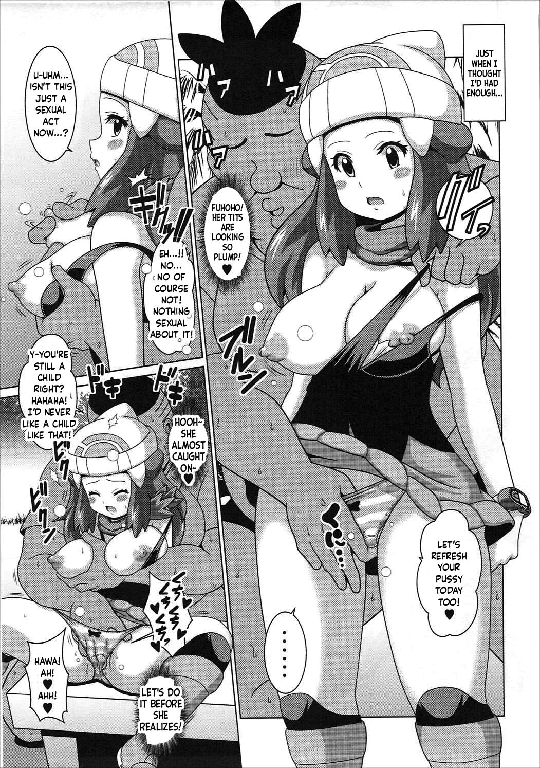Hikari Fure | Dawn Refresh page 10 full