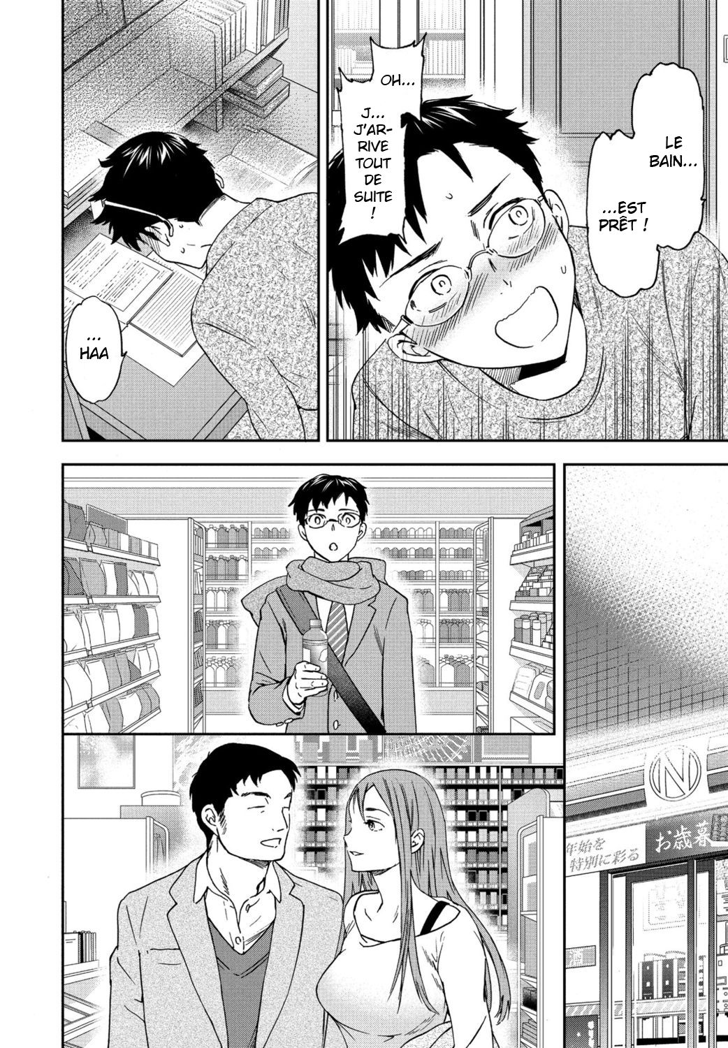 Yuutousei | Elève modèle page 4 full