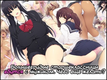 Kyonyuu JK ga Oji-san Chinpo to Jupojupo Iyarashii Sex Shitemasu. cover