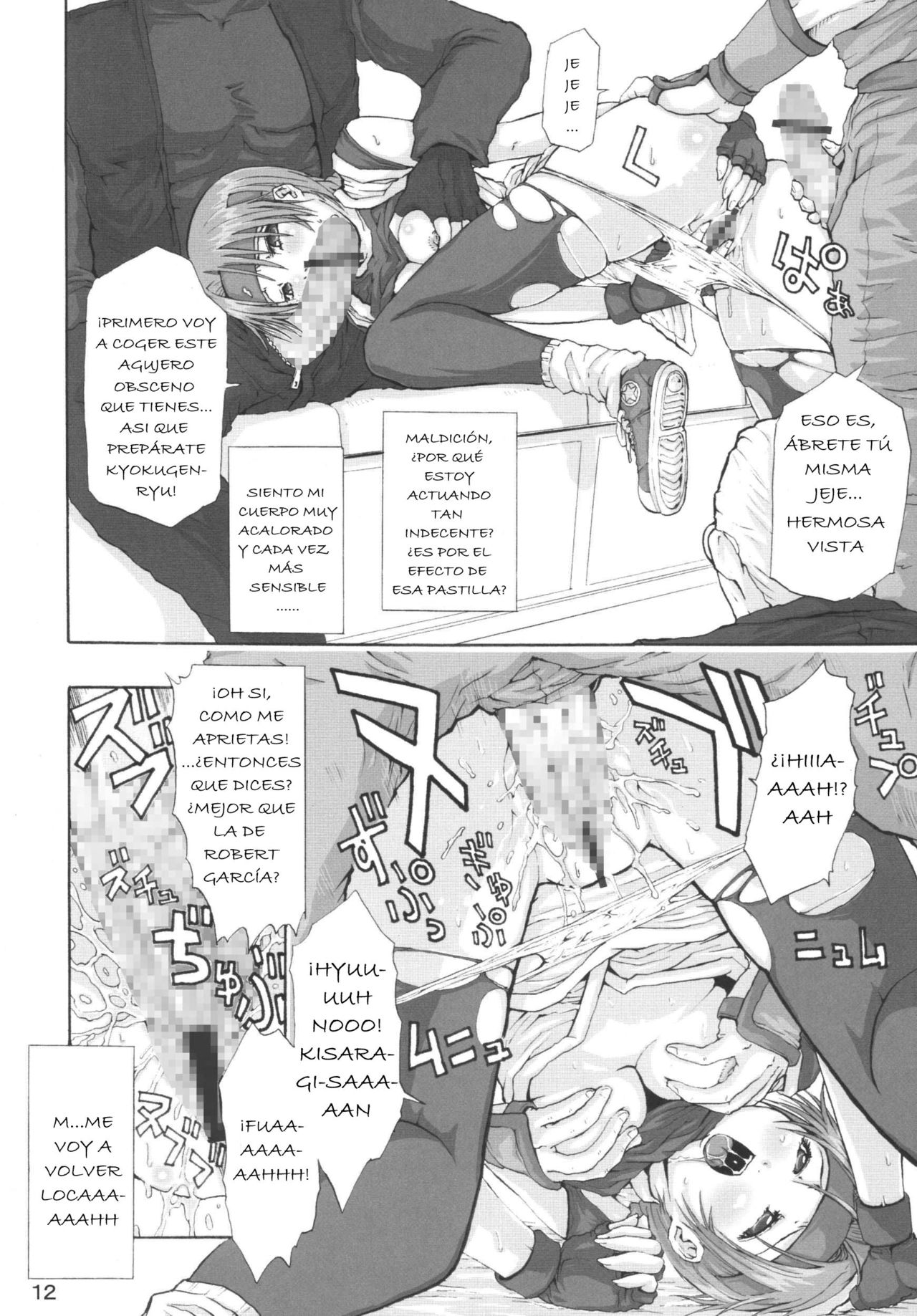 DOF - The Densya of Fighters page 10 full