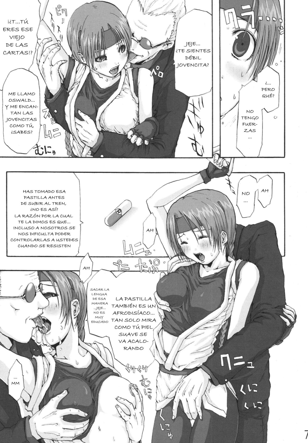 DOF - The Densya of Fighters page 5 full
