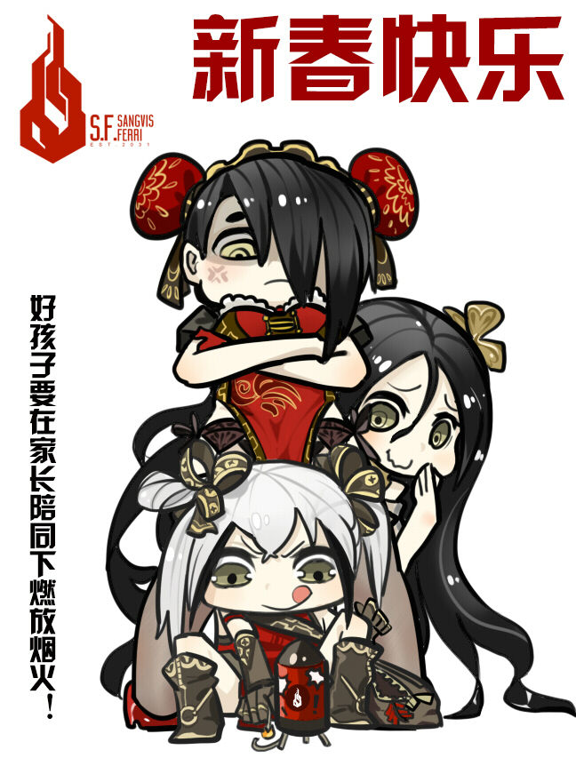 Pixiv Dreamer Collection page 2 full
