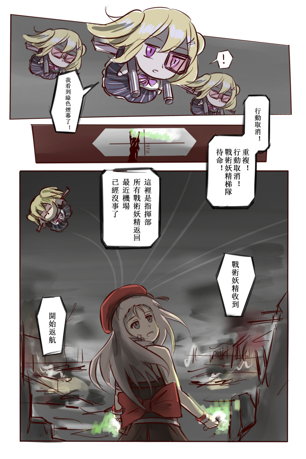 Pixiv Dreamer Collection page 7 full