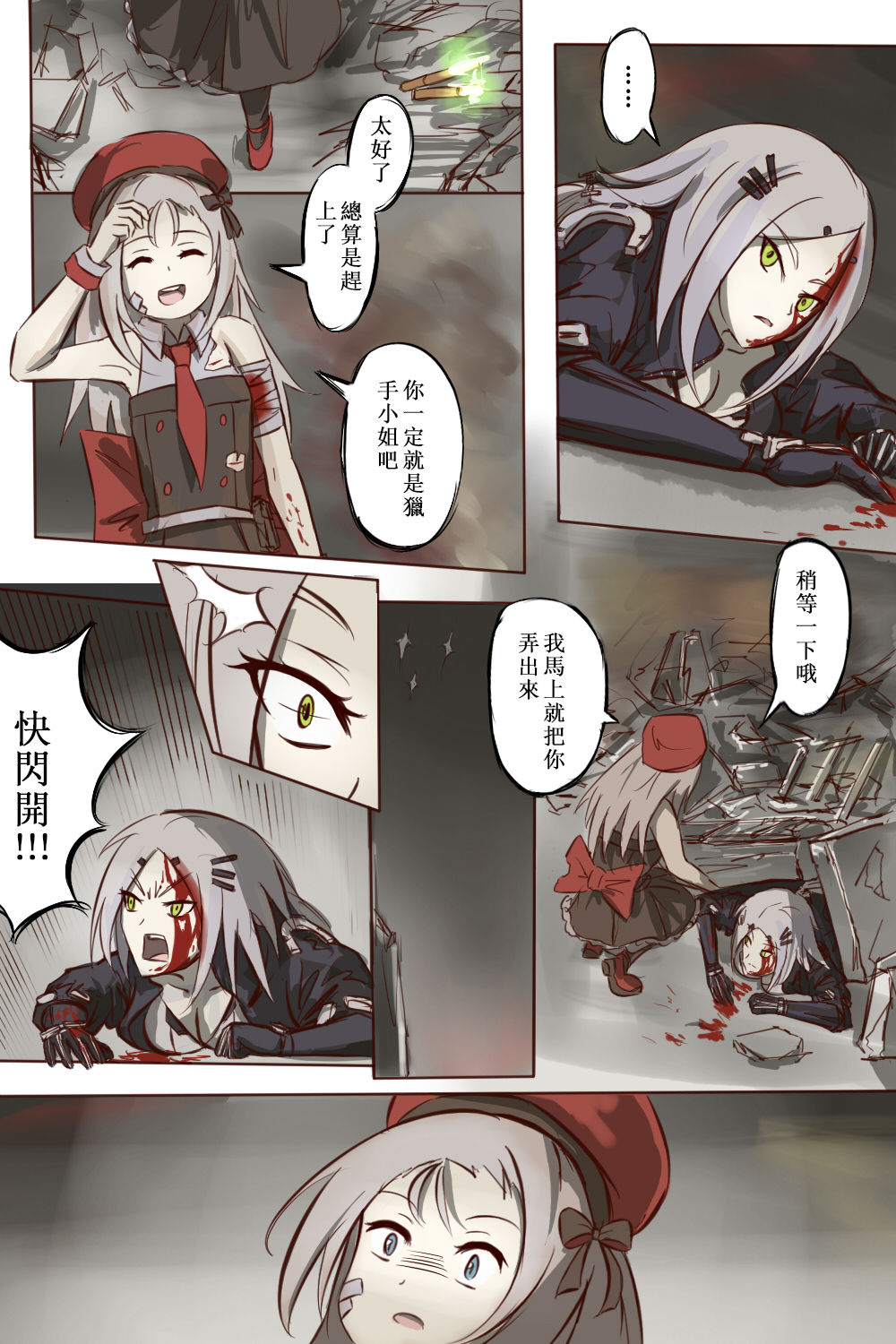Pixiv Dreamer Collection page 8 full