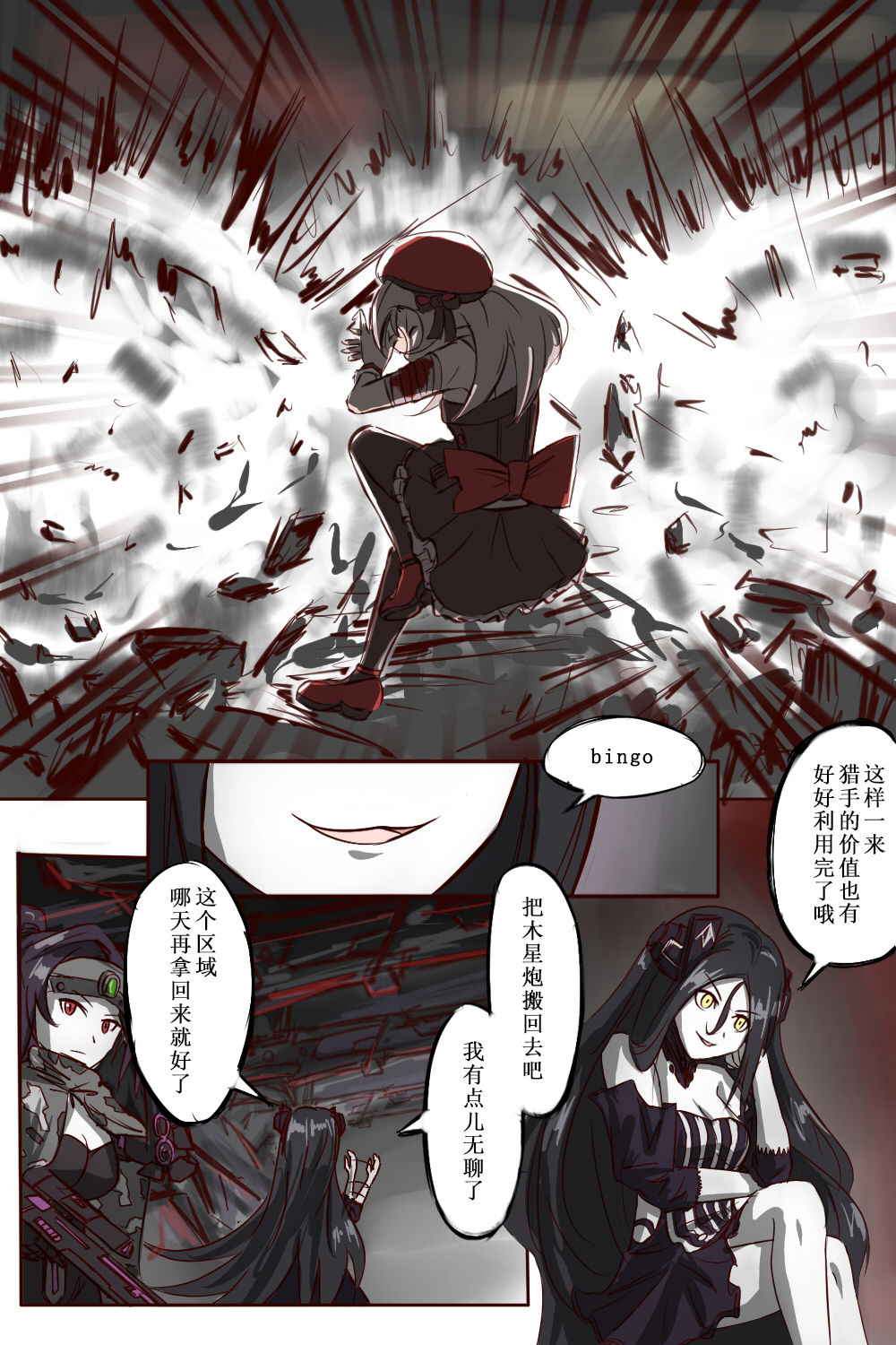 Pixiv Dreamer Collection page 9 full