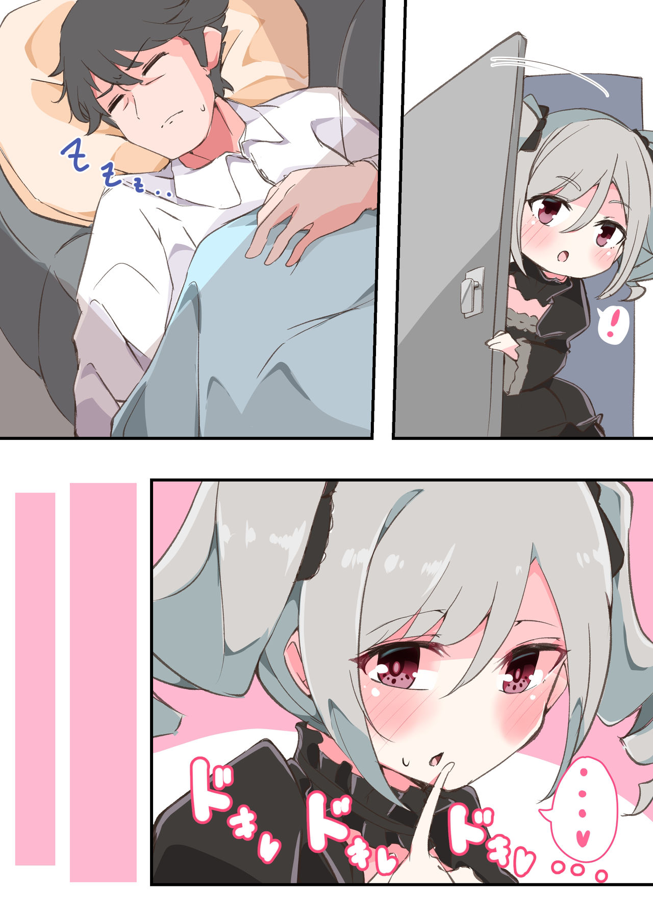 skeb no page 1 full