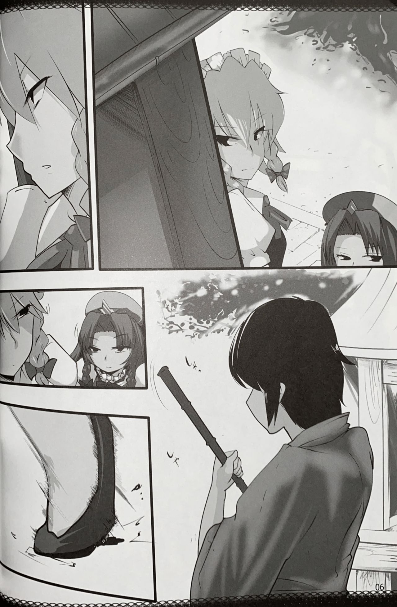Touhou Derebitch 5 page 5 full