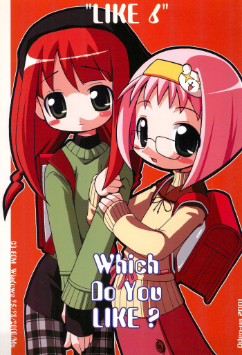 LIKE 6 Imouto cover
