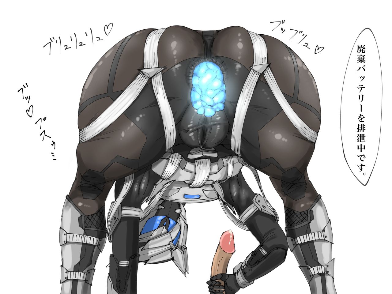 Kamen Rider Naki Battery Koukan no Jikan page 4 full