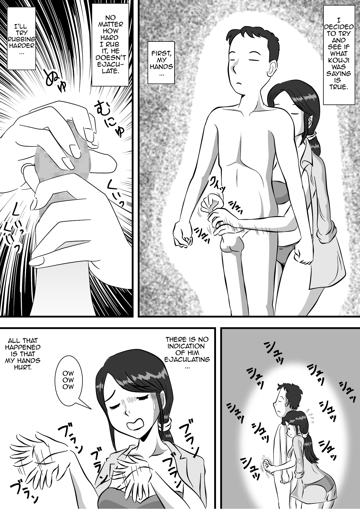 Okaa-san to Sourou Musuko | Mother and her P.E. Son page 9 full