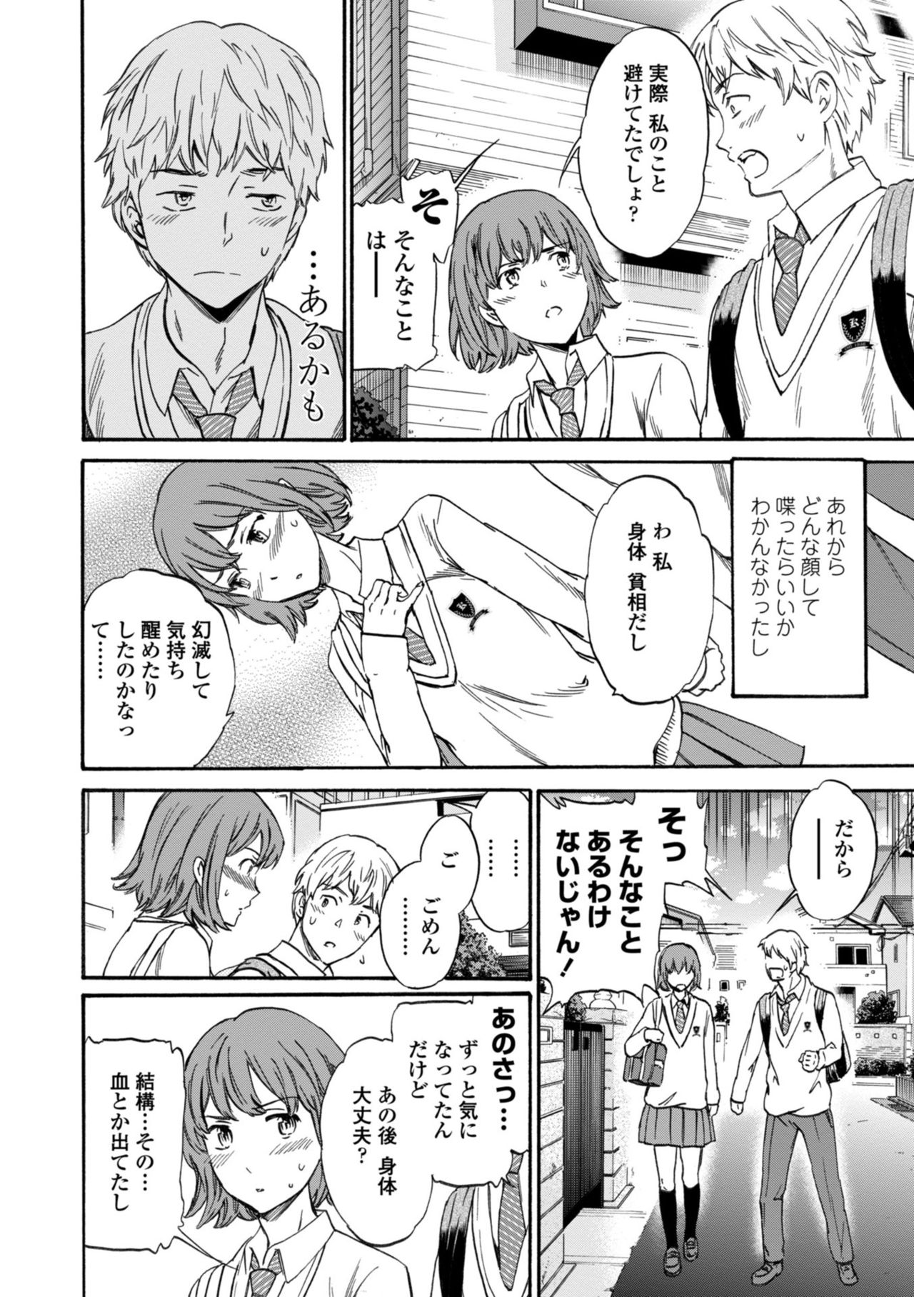 GLOSSY page 10 full