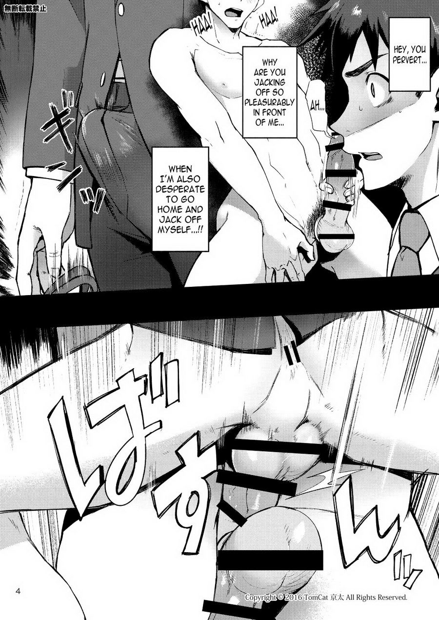 Hentai Affect page 4 full