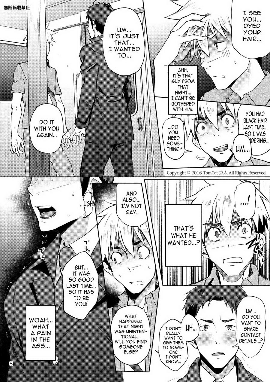 Hentai Affect page 8 full