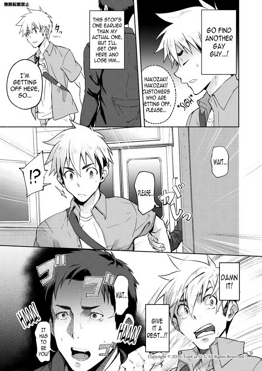 Hentai Affect page 9 full