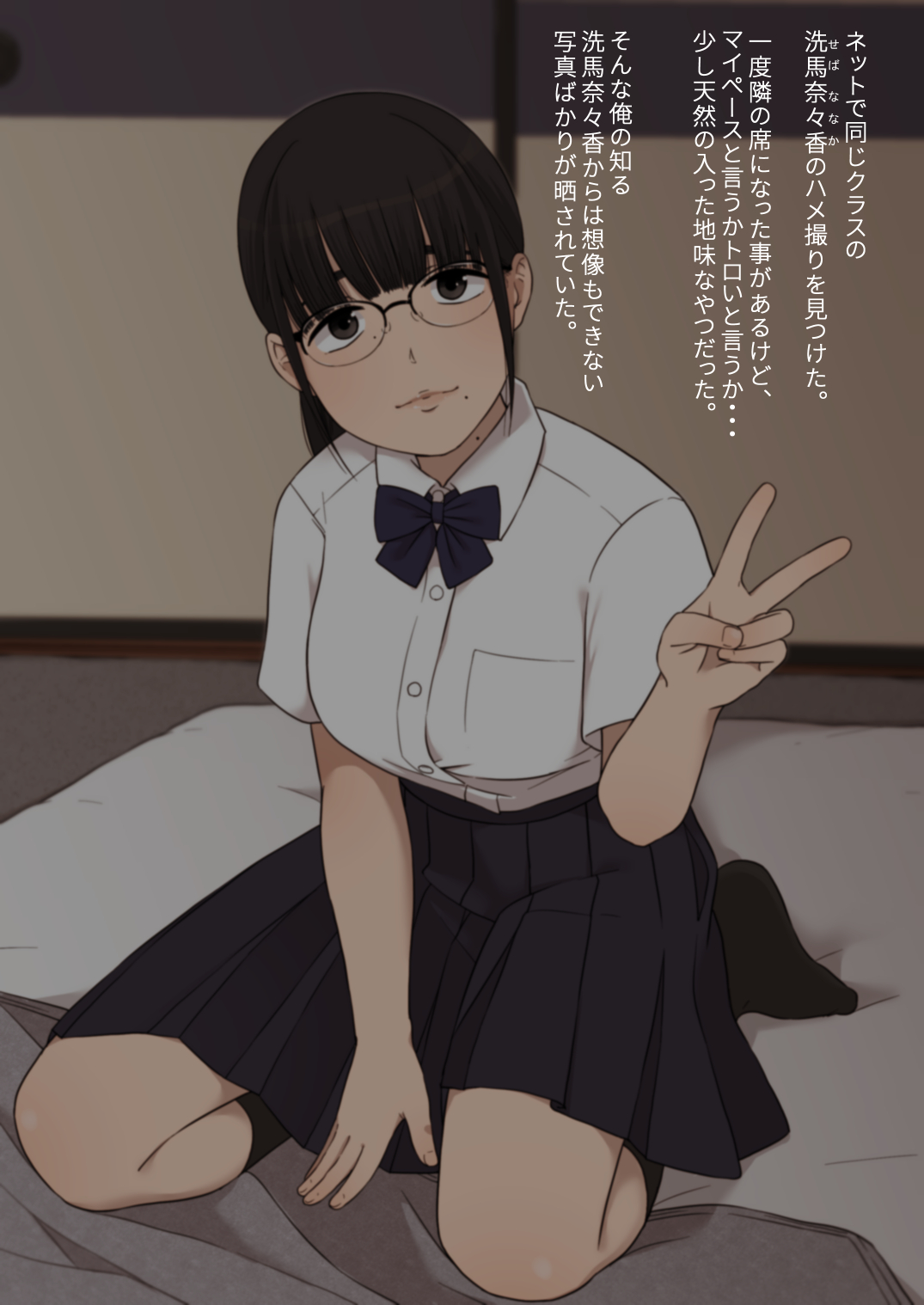 Anoko no Kareshi no Photo Folder page 2 full