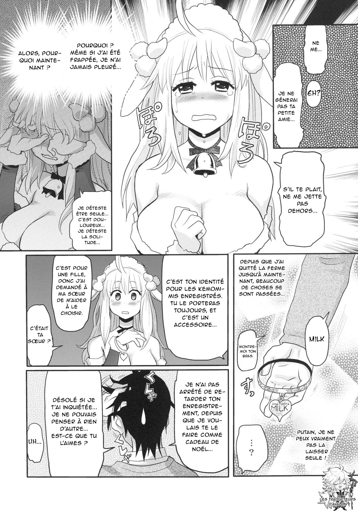 Kemomimi! 3 ~Christmas Hen~ page 8 full