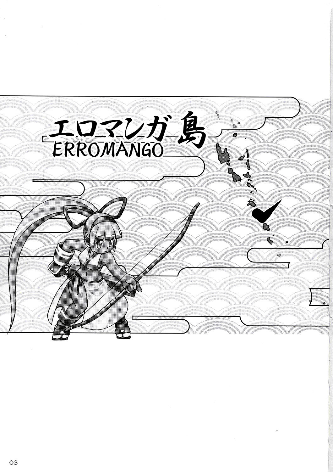 Syoku Gan Akkan-Bi Project Samurai Spirits Zero 0x0003 page 2 full