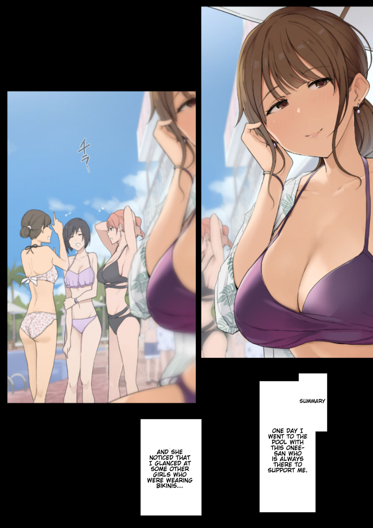 Fudan wa Amaama na Onee-san ni Kintama Karappo ni Naru made Oshioki sareru Hanashi | When an Onee-San Who Is Usually Sweet Punishes Me Until My Balls Are Dry page 1 full