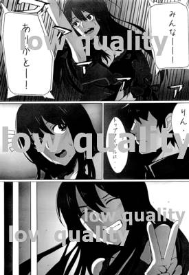 Shibuya Rin ga Inu Mitai na Yatsu ni NTR sareru Hanashi page 2 full