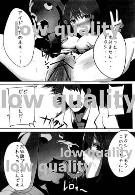 Shibuya Rin ga Inu Mitai na Yatsu ni NTR sareru Hanashi page 4 full