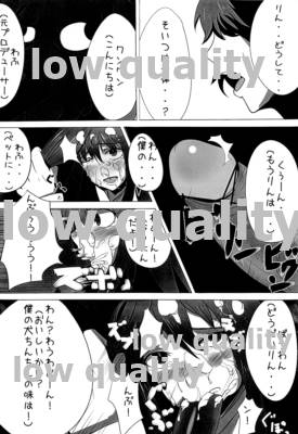 Shibuya Rin ga Inu Mitai na Yatsu ni NTR sareru Hanashi page 5 full