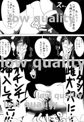 Shibuya Rin ga Inu Mitai na Yatsu ni NTR sareru Hanashi page 7 full
