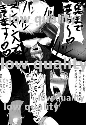 Shibuya Rin ga Inu Mitai na Yatsu ni NTR sareru Hanashi page 9 full