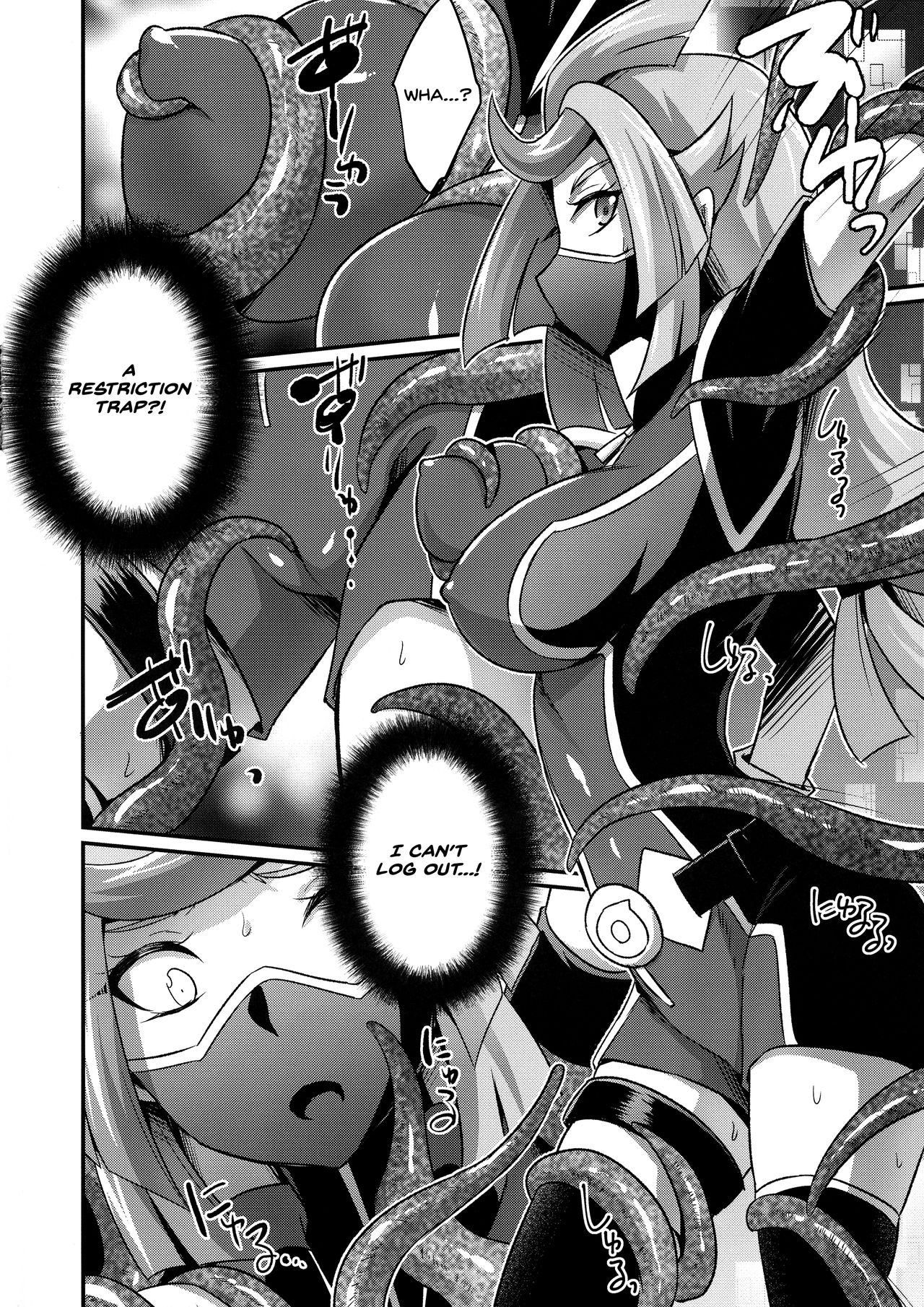 CYBER R AREA page 4 full