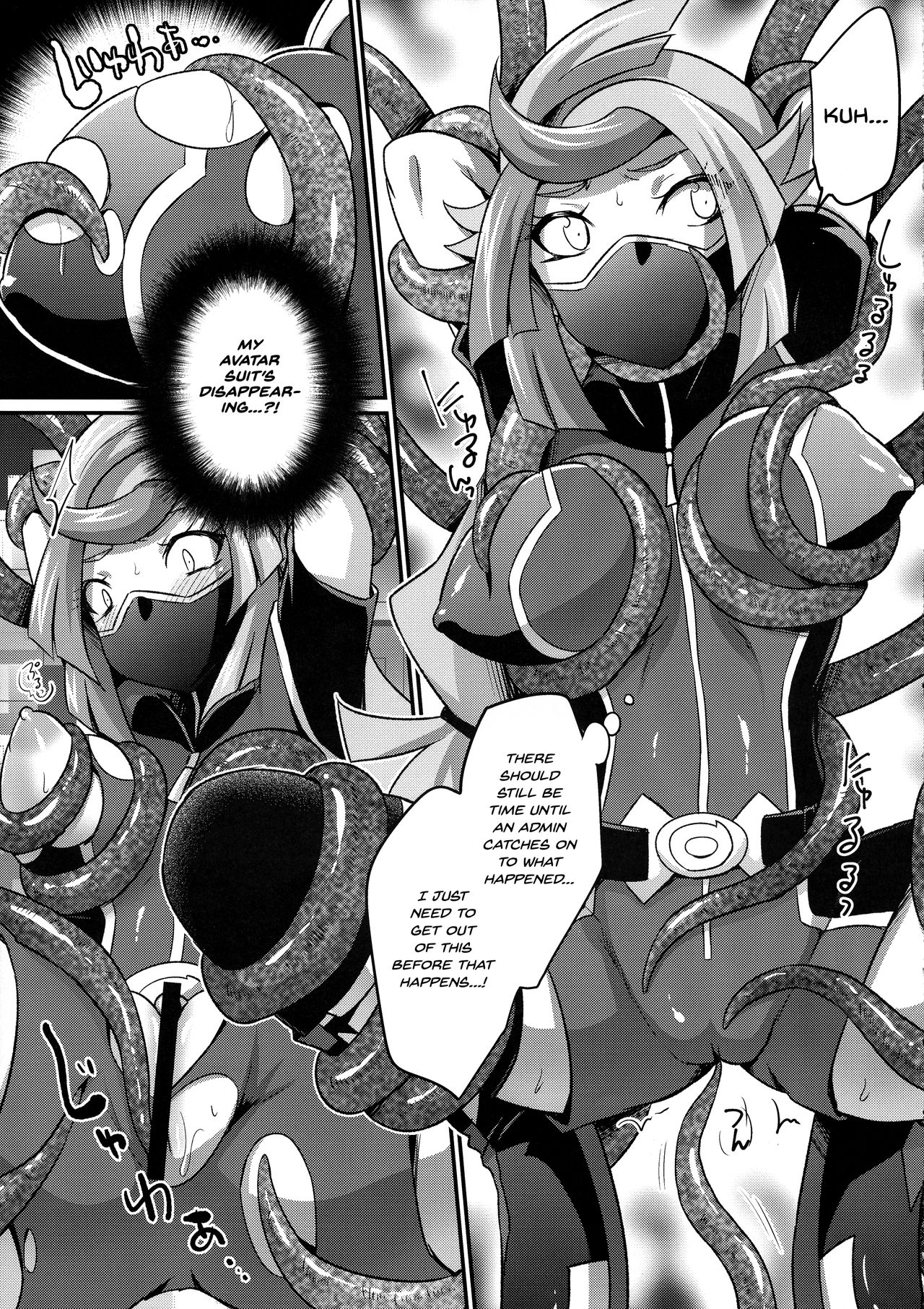 CYBER R AREA page 5 full