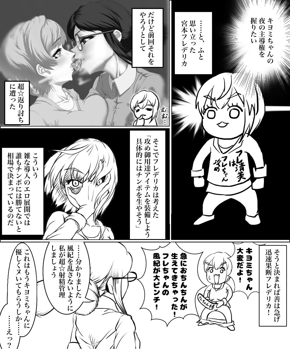 EFB page 3 full