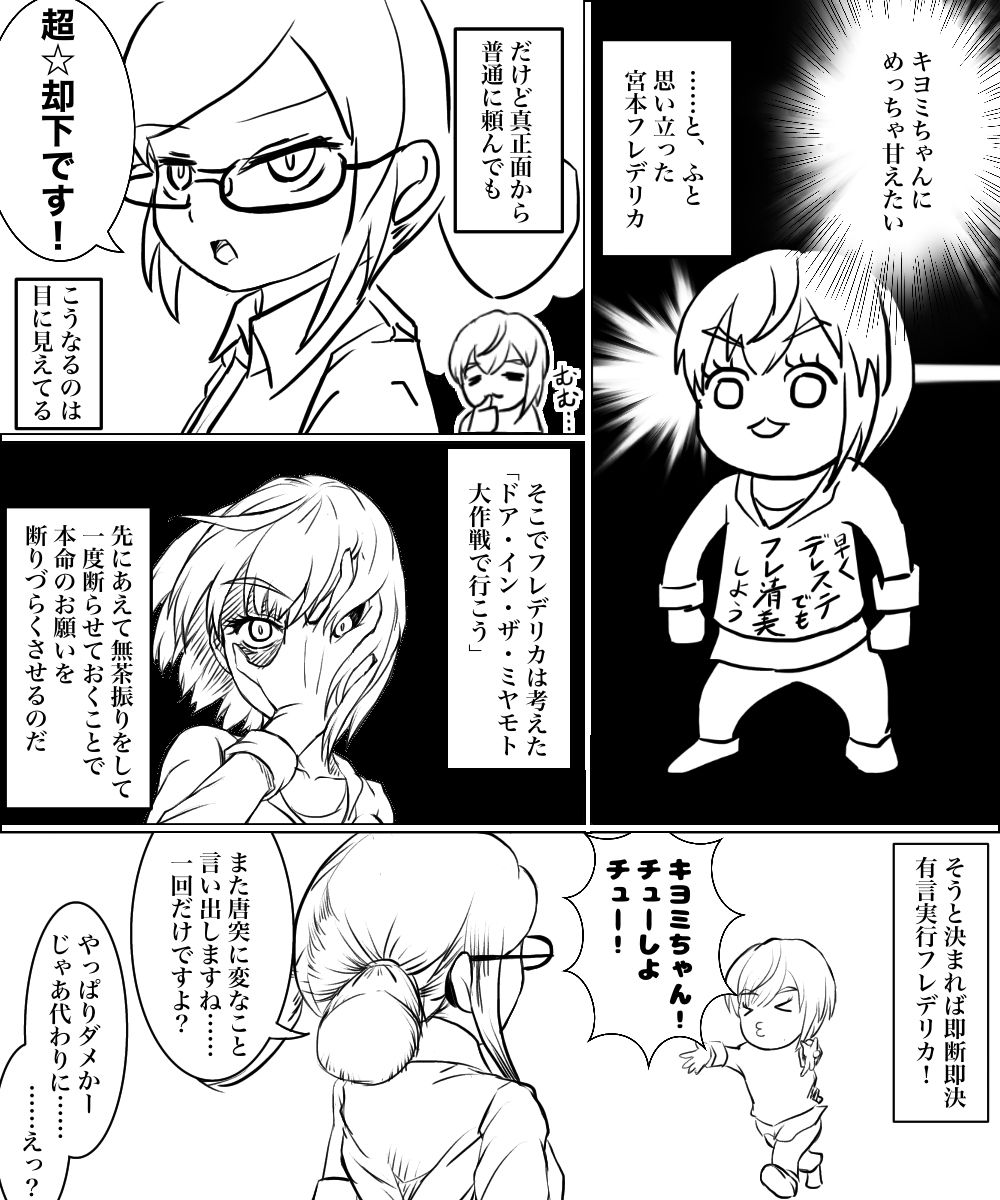 EFB page 7 full